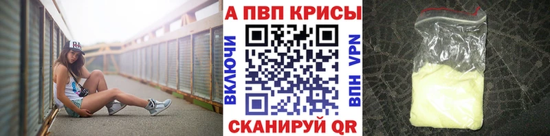 цены Разумное Alpha PVP VHQ