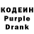 Кодеиновый сироп Lean напиток Lean (лин) Soo Park