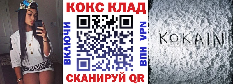 Cocaine Эквадор  где найти   Разумное 