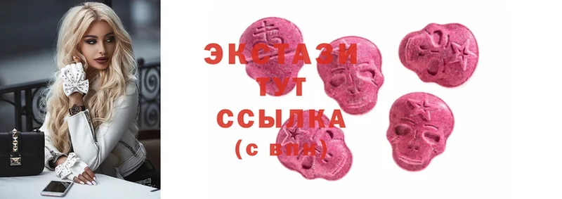 Ecstasy 250 мг  мега онион  Разумное  где купить наркоту 