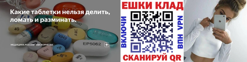 Экстази диски  где купить наркотик  мега ТОР  Разумное 