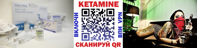 КЕТАМИН ketamine  Разумное 