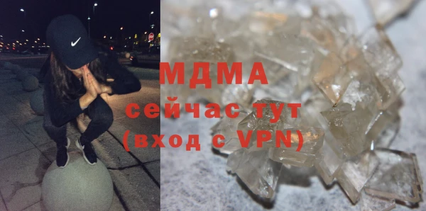 прущая мука Янаул
