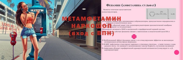 спайс Кодинск