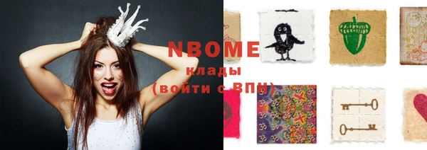 спайс Кодинск