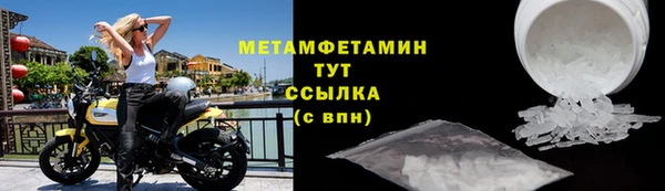 мефедрон VHQ Бугульма