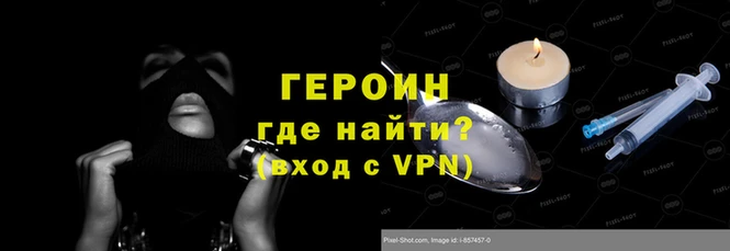 спайс Кодинск