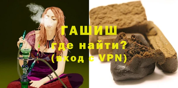 метадон Яровое