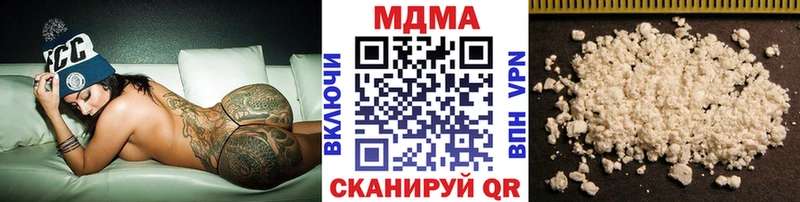 MDMA Molly МЕГА маркетплейс Разумное