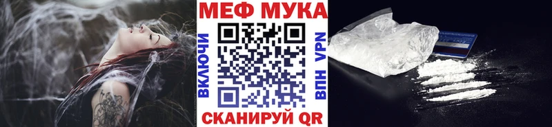 МЕФ мука Разумное