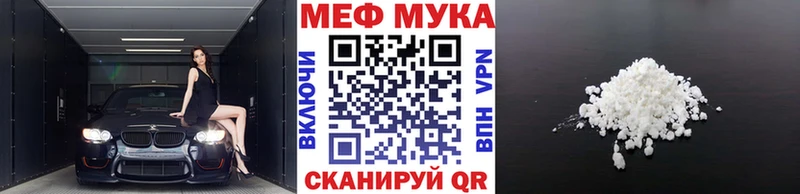 ссылка на мегу рабочий сайт Разумное Мефедрон 4 MMC