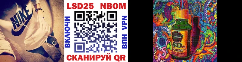 Марки N-bome 1,5мг  Разумное 